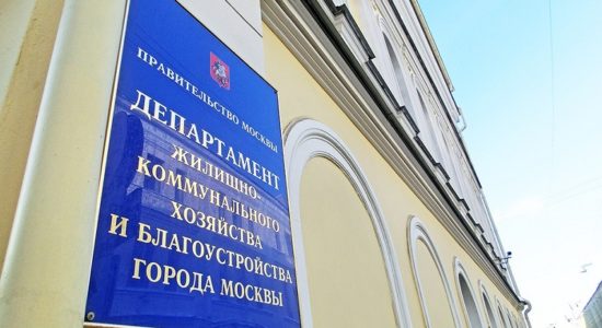 Распоряжение об утверждении Регламента размещения и содержания указателей наименований улиц и номеров домов на зданиях, строениях и сооружениях в городе Москве