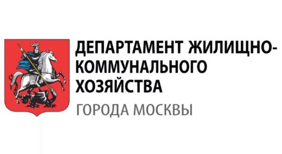 Приложение к распоряжению ДЖКХиБ города Москвы от 14.10.2014 No 05-14-328/4